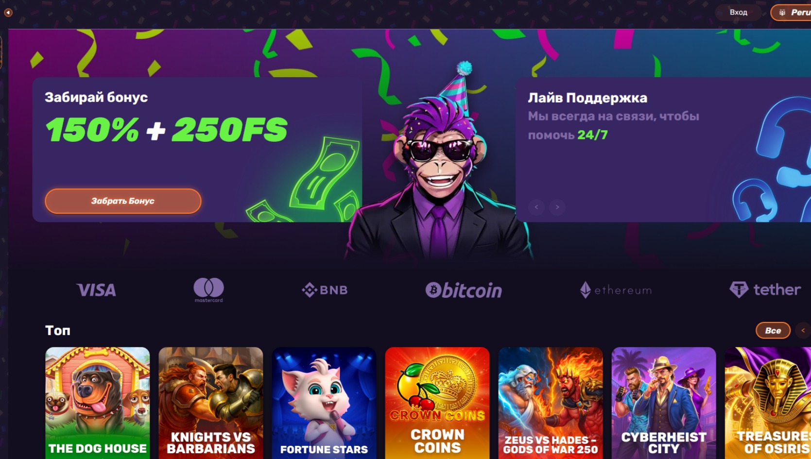 Лобби казино Либет с ключевым словом